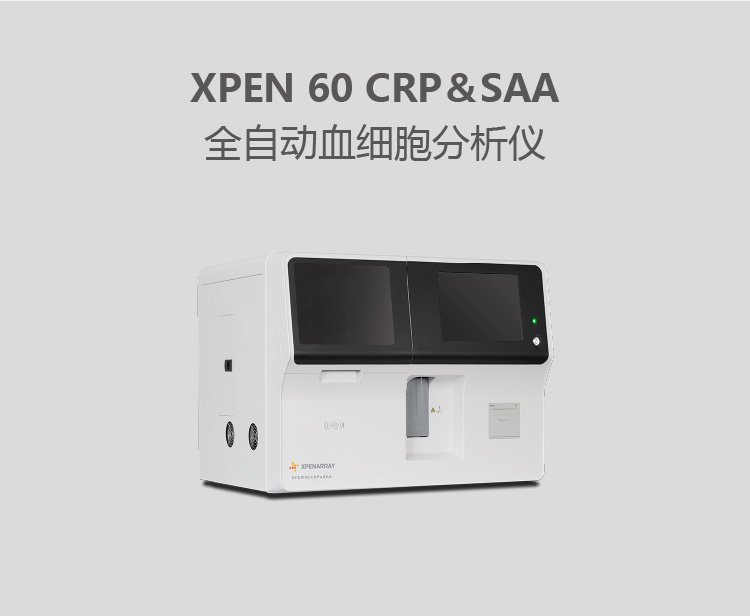 产品中心