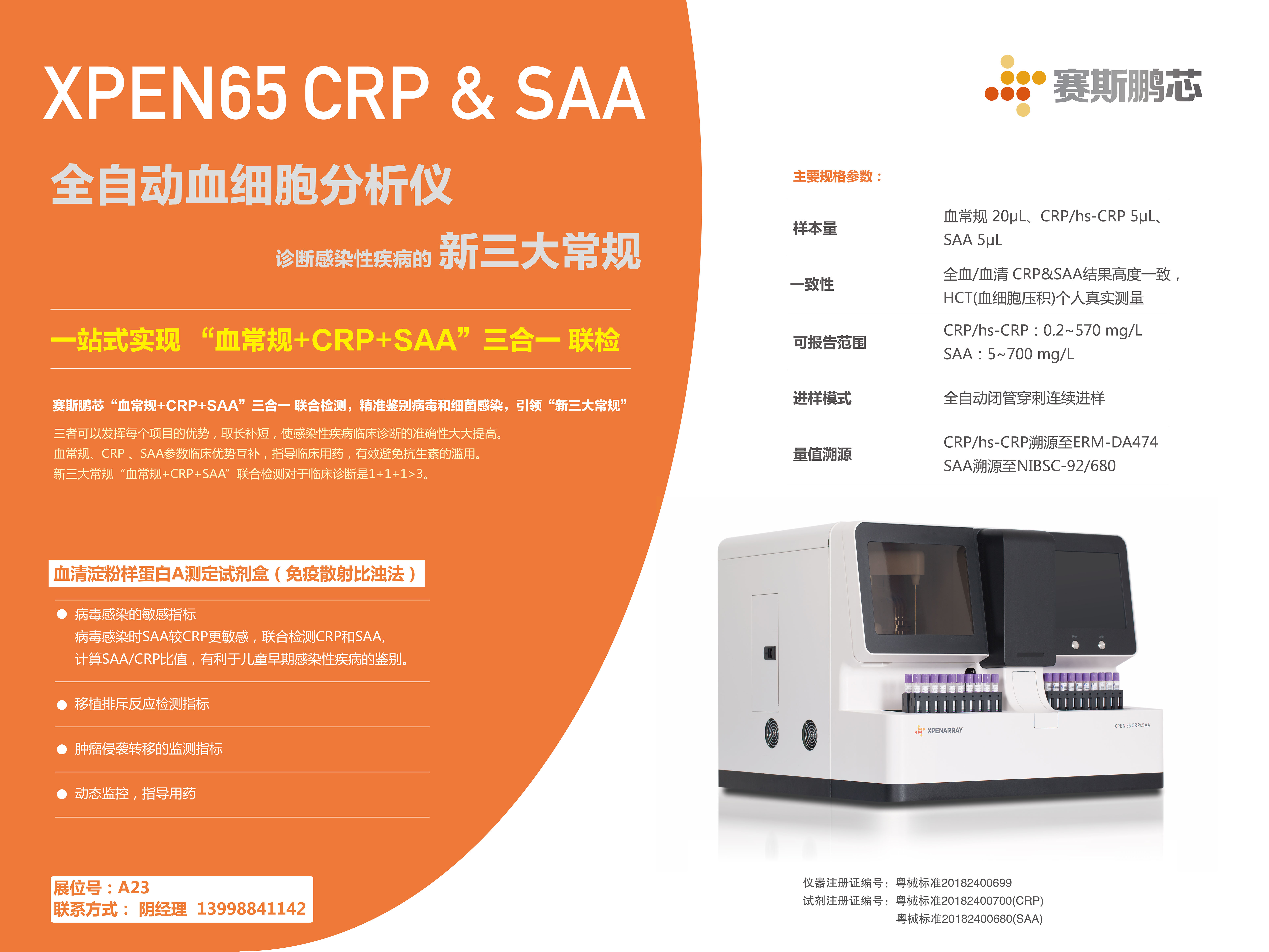 微信图片_20190122164315.jpg