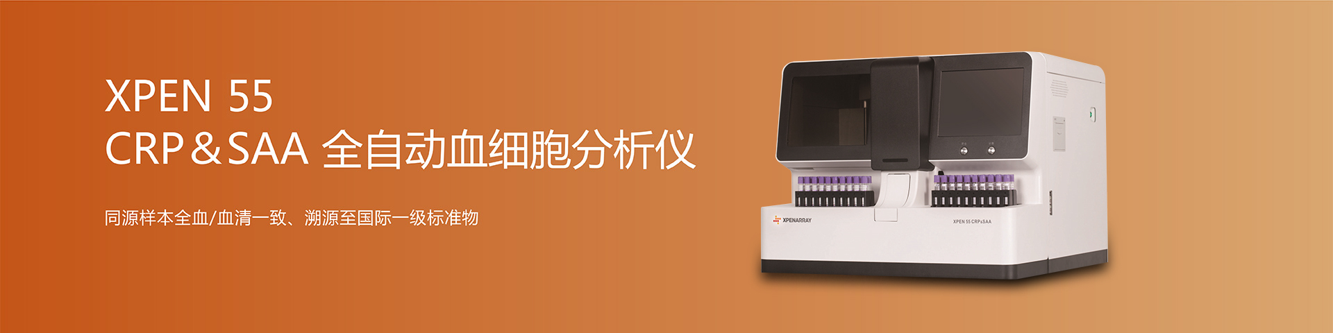 产品中心