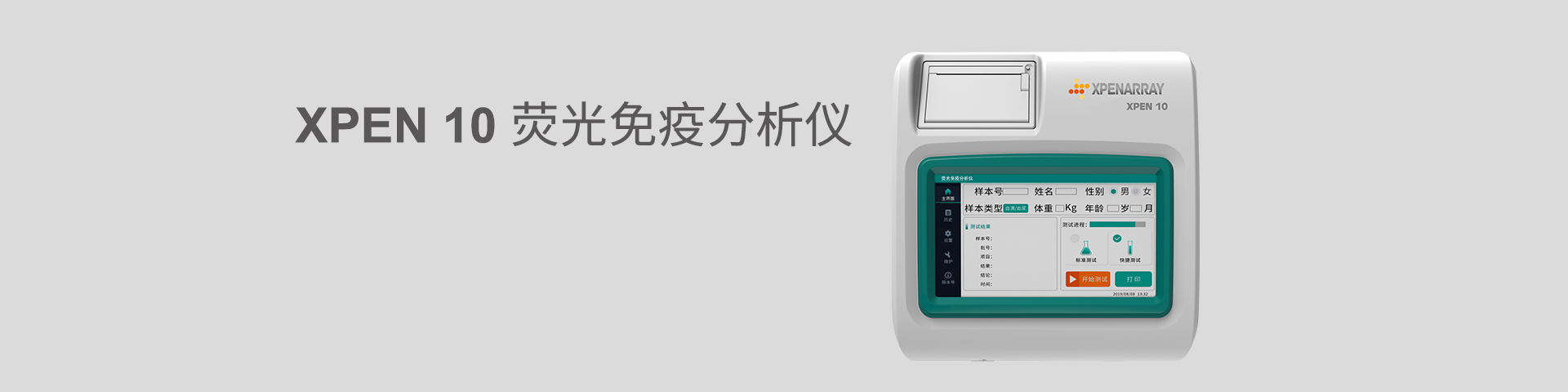 产品中心