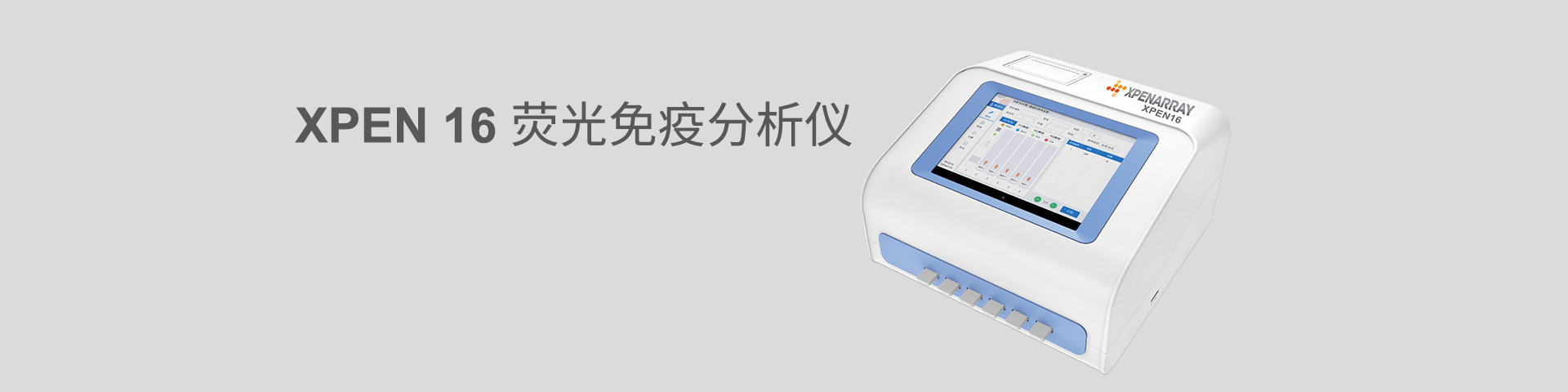 产品中心