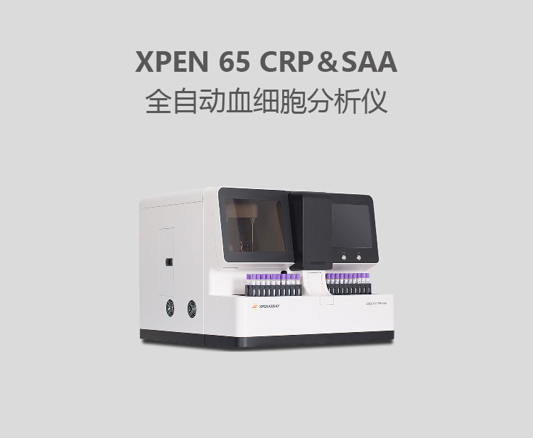 产品中心